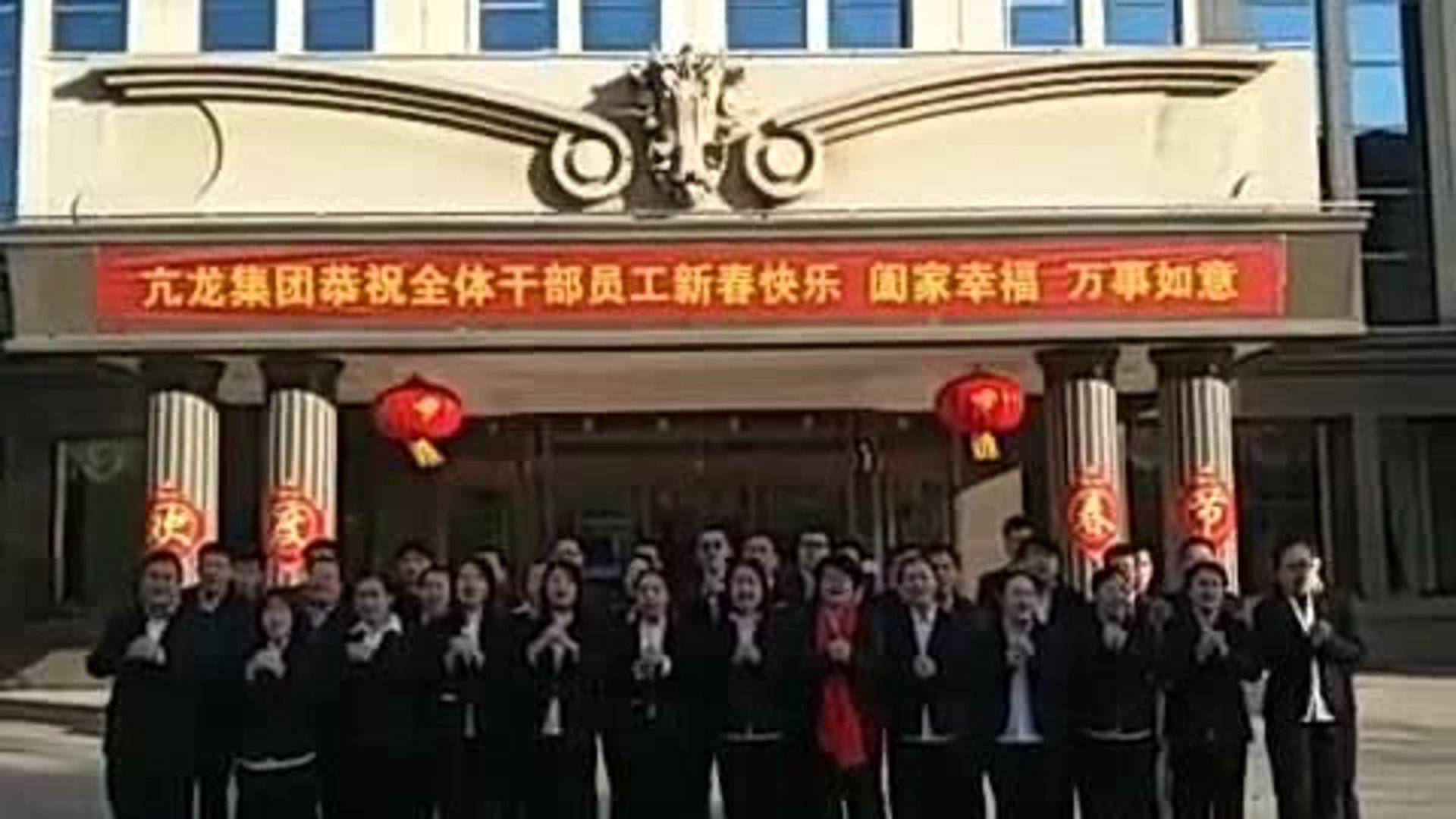 亢龙集团官网